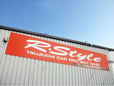 R・Style アールスタイル の店舗画像