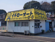 イチローオート の店舗画像