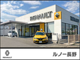 株式会社タカサワ ルノー長野の店舗画像