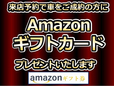 お車情報館 Joy Carnival ジョイカーニバル 千葉店 の店舗画像