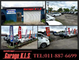 garage KLS の店舗画像