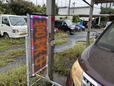 トムズカー の店舗画像