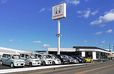 Honda Cars 石川 七尾古府店の店舗画像