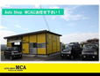 Auto Shop MCA の店舗画像