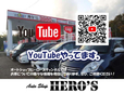 Auto Shop HERO’S の店舗画像