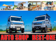 AUTO SHOP BEST・ONE の店舗画像