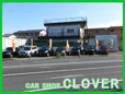 カーショップクローバー の店舗画像