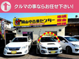 岡山中古車センター (株)大東 の店舗画像