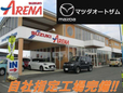スズキアリーナ山形嶋 (株)グリーン自動車 の店舗画像