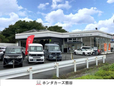 ホンダカーズ熊谷 U−Select寄居(認定中古車取扱店)の店舗画像