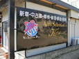 Auto Selection K’s の店舗画像