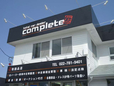 total car dealer complete の店舗画像