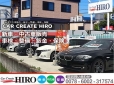 Car Create HIRO の店舗画像