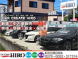 Car Create HIRO の店舗画像