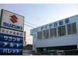有限会社ダイヤ自動車 の店舗画像