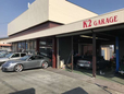 K2 Garage の店舗画像