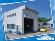 有限会社 城田自動車 の店舗画像
