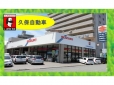 久保自動車 株式会社 の店舗画像