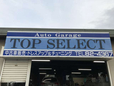 トップセレクト の店舗画像