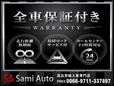 サミーオート の店舗画像