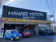 HIACE・TECHNICAL・SHOP (有)真鍋モータース の店舗画像