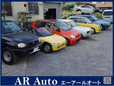 AR Auto の店舗画像