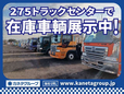 カネタグループ (株)金田自動車 トラック整備工場 札幌店の店舗画像