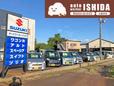 auto worker ISHIDA の店舗画像