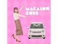 MACARON CODE/マカロンコーデ の店舗画像