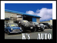 K’s AUTO(ケーズオート) の店舗画像