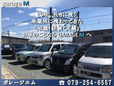 garage M の店舗画像