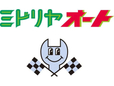 ミドリヤオート の店舗画像
