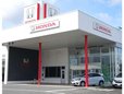 Honda Cars 岩手中央 仙北南店(認定中古車取扱店)の店舗画像
