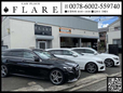 FLARE の店舗画像