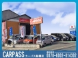 CARPASS カーパス船橋店 の店舗画像