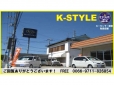 K−STYLE の店舗画像