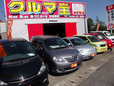 クルマ王 の店舗画像