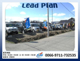 (株)リードプラン の店舗画像