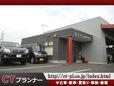 CTプランナー の店舗画像