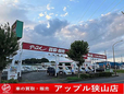 アップル狭山店 の店舗画像