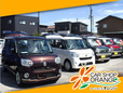 CAR SHOP ORANGE の店舗画像