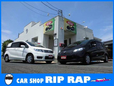 モビリオ・フリード・スパイク専門店 (株)RIP RAP の店舗画像