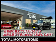 TOTAL MOTORS TOMO の店舗画像