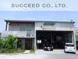株式会社サクシード の店舗画像