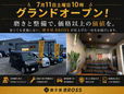 ブロス新潟 楚川店の店舗画像