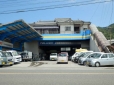 有限会社久米村自動車 の店舗画像