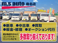 m,s auto 桑名店の店舗画像