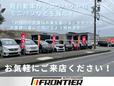 オートガレージ・フロンティア の店舗画像