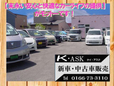 (株)K・ASK の店舗画像
