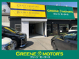 GREENE MOTOR’S ~グリーンモータース~ の店舗画像